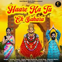 Haare Ka Tu Ek Sahara (feat. Pooja Negi , Rishabh Mishra)