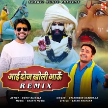 Aai Doj Teri Kholi Aaoon Remix (Feat. Rohit Bainsla)