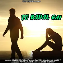 Tu Badal Gai