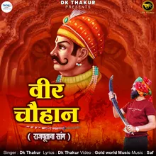 Veer Chauhan Rajputana Song