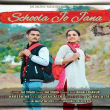 Schoola Jo Jaana