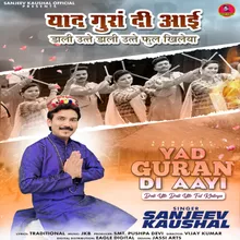 Yaad Guran Di Aayi