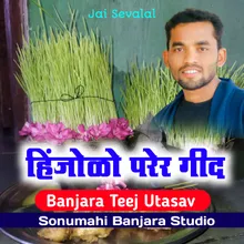 Hindolo Parer Geed - Banjara Teej Song