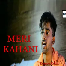 Meri Kahani