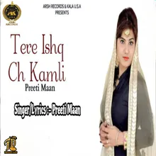 Tere Ishq Ch Kamli