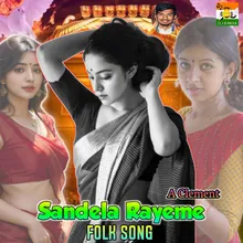 Sandela Rayeme Folk Song