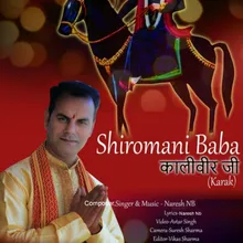 Shiromani Baba Kaliveer Ji