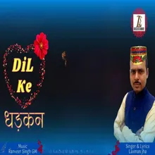 Dil Ke Dhadkan