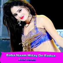 Baba Naam Mitay De Radua