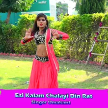Esi Kalam Chalayi Din Rat
