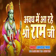 Avadh Me Aa Rahe Shree Ram Ji