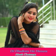 Dil Dhadkata Hai Hamara