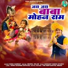 Jai Jai Baba Mohan Ram