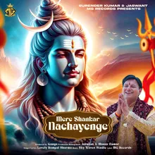 Mere Shankar Nachayenge