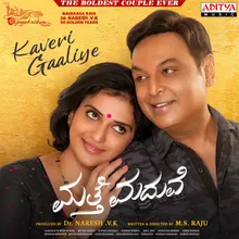 Kaveri Gaaliye