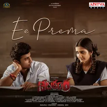 Ee Prema