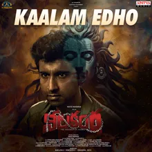 Kaalam Edho