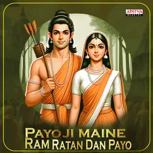 Payoji Maine Ram Ratan Dhan Payo