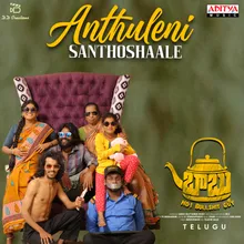 Anthuleni Santhoshaale