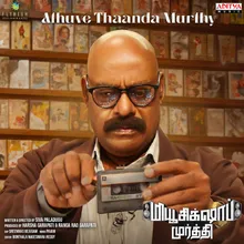 Athuve Thaanda Murthy