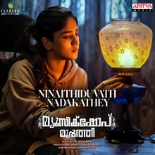 Ninaithiduvath Nadakathey