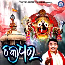 Chakradhara