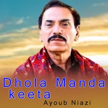 Dhola Manda keeta