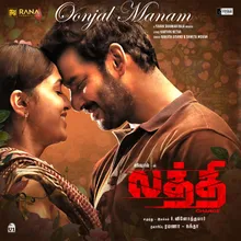 Oonjal Manam From "Laththi"