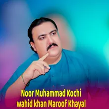 Noor Muhammad Attan Song