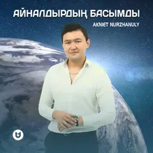 Айналдырдың басымды