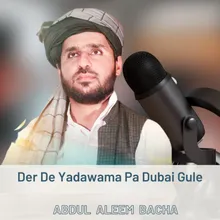 Der De Yadawama Pa Dubai Gule