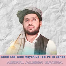 Ghazi Khel Kala Mayan Da Tool Pa Ta Bande