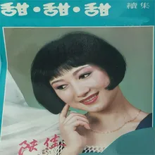 让我悄悄离去