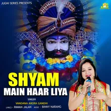 Shyam Main Har Liya