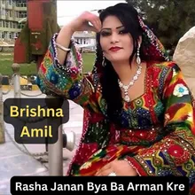 Rasha Janan Bya Ba Arman Kre