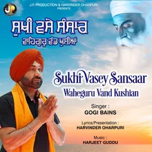 Sukhi Vasey Sansar Waheguru Vand Khushian