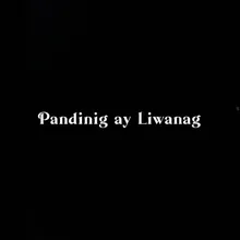 PANDINIG AY LIWANAG