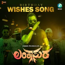 Birthday Wishes Song From "Lankasura"