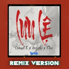 Lưu Lệ Remix Version