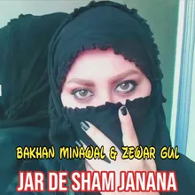 Jar De Sham Janana