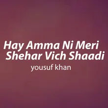 Hay Amma Ni Meri Shehar Vich Shaadi