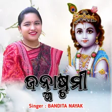 Janmashtami Part - 01 New Sambalpuri Bhajan Song