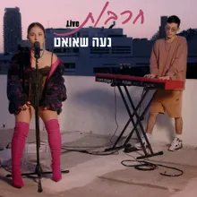 חרבות לייב