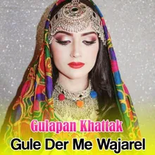 Garana Ghali Ma Tarega