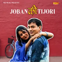 Joban Ki Tijori