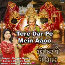 Tere Dar Pe Mein Aaoo