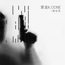 赏金K.OONE 伴奏