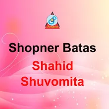 Shopner Batas