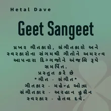 Geet Sangeet