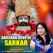 Darshan Devo Ni Sarkar